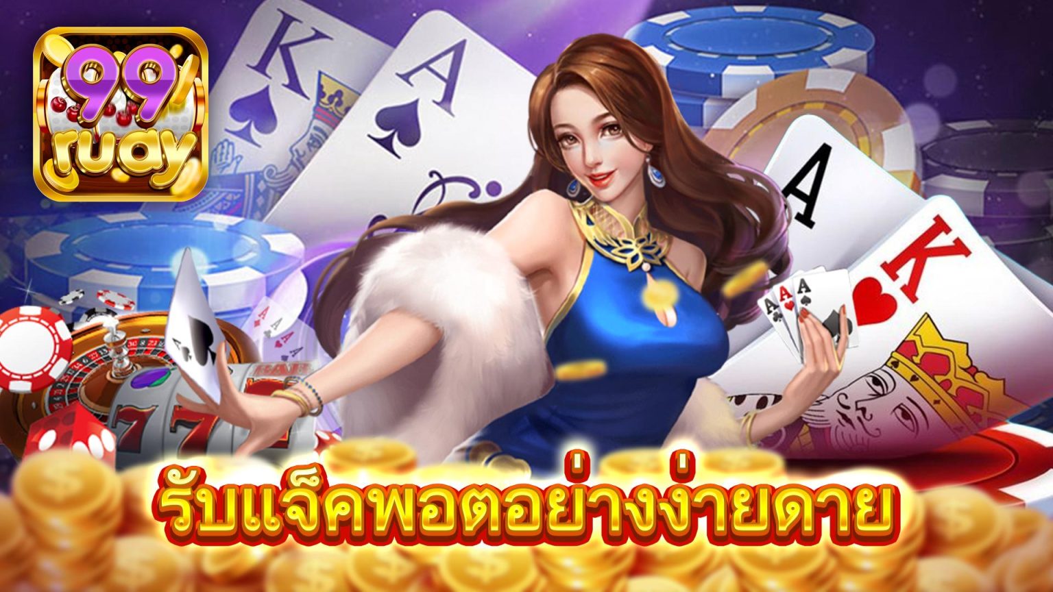 Elevate Your Gaming Experience: Dive into 99ruay, Thailand’s #1 Slots Website with No Minimum Deposits & Maximum Rewards! 99ruay