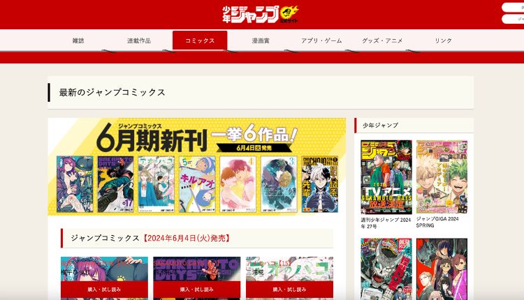 Exploring The World Of Rawmanhwa Online rawmanhwa